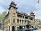 Pui Tak Center