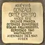 Gonzalo Ortíz Crespo