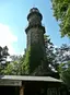 Aussichtsturm Aussichtsturm