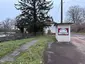 Ancienne gare de Mogneneins