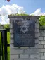 Plaque at Jewish cemetery in Jablunkov