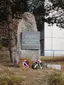 Josef Kudrna memorial