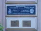 Plaque to Josef and Standa Kraus