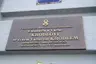 Plaque to Khodl family Plaque to Khodl family