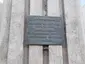 Plaque to Josef Kletečka