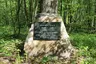 Bohumil Žíhla memorial
