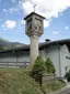 Lichtsäule