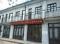Former CPC Central Committee's Propaganda Department at Hankou