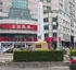 顏思齊先生開拓臺灣登陸紀念碑