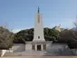 教育の塔