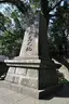Site of Saigo Takamoris's death