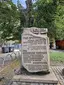Memorial to the Great Synagogue in Katowice