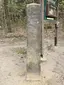 Signpost stone Ostrau