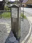 Historische Wegweisersäule Historische Wegweisersäule