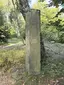 Signpost stone Ostrau