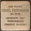 Israel Rosenbaum Israel Rosenbaum