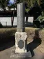 La Colonne Brisée