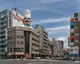 Kappabashi Kitchenware Town