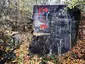 Bunker 133 Altenmittlau