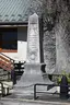 War memorial of Oz