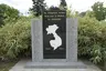 Indochina War memorial of Le Mans