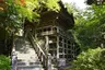 Natadera Temple