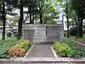 Ebisu Park (Xavier Park)