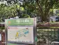 Yuet Wah Street Playground