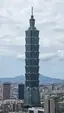 Taipei 101 Taipei 101