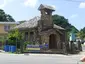 Ernesto Memorial Chapel Ernesto Memorial Chapel