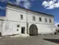 Museu da Casa do Arco