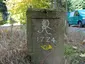 Kursächsische Postmeilensäule