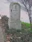 Königlich-Sächsischer Meilenstein Markkleeberg