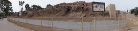 Huaca Huantinamarca