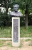Erich Weinert