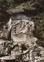 Bas relief du Dieu Mithra