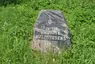 Letipea tulistamisohvrite mälestuskivi / Memorial stone of Letipea massacre.