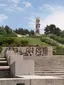 Мемориален комплекс Априлци