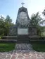 Белият паметник