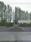 Gloucestershire Regiment Memorial