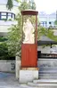 Statue of John of Nepomuk