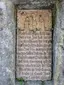 Inschrifttafel 1518 Dürrnberg