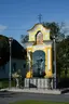 Wegkapelle Doiber