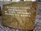 Memorial Stone Against War and Fascism