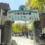 小諸市動物園