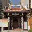 五帝廟