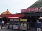 乾華十八王公廟