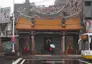 基隆護国城隍廟