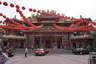 紫雲巖