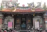 Fengshan Longshan Temple